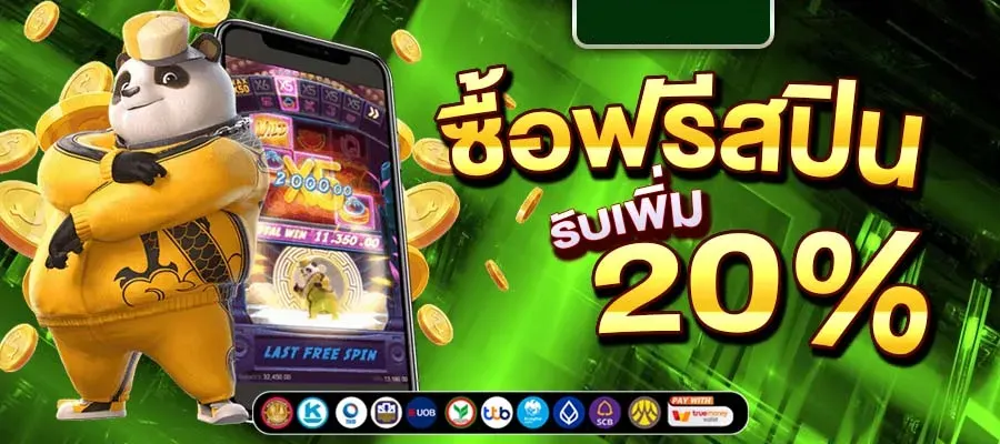 nexobet44 รวมสล็อตทุกค่าย