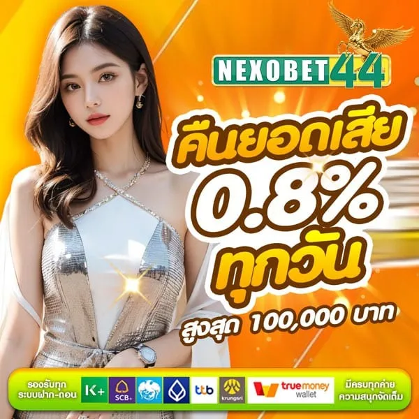 nexobet44