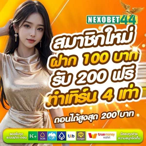 nexobet44