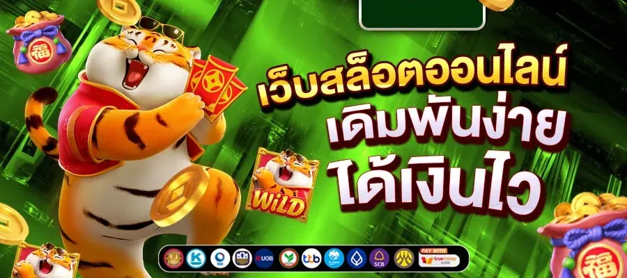 nexobet44 ไม่มีขั้นต่ำ